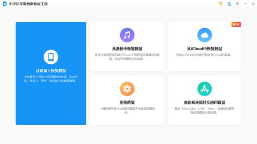 恢复删除微信聊天记录_恢复删除微信聊天记录怎么恢复