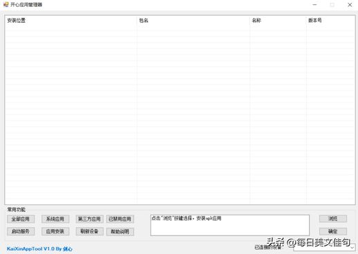 大麦盒子怎么投屏_大麦盒子怎么连接电视