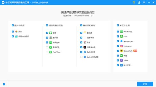 恢复删除微信聊天记录_恢复删除微信聊天记录怎么恢复