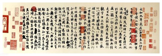 带有大字的成语_含有天地的成语