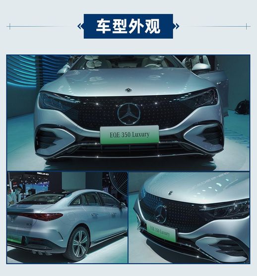 奔驰电动汽车_奔驰电动车有哪几款