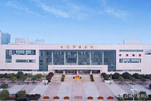 信阳有什么好玩的_信阳有什么好玩的景点