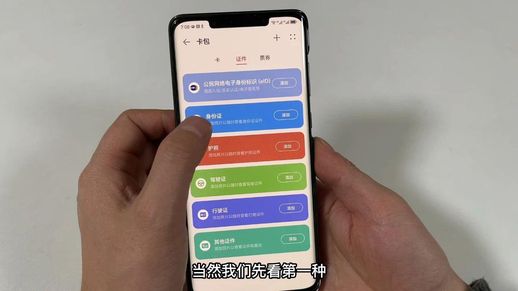 密保手机怎么改_qq密保手机怎么设置