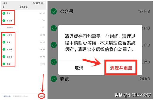 微信删除聊天记录_微信删除聊天记录还能查到吗