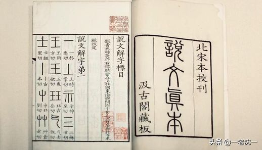 三点水一个日念什么_带三点水吉利的字