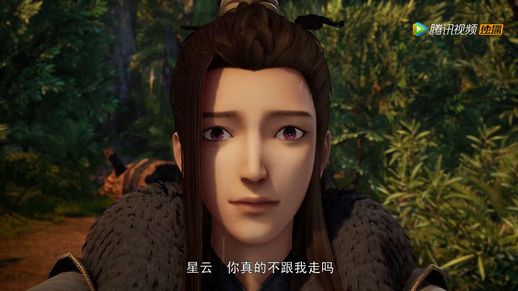 万界仙踪女主角_万界仙踪谁的身材好看