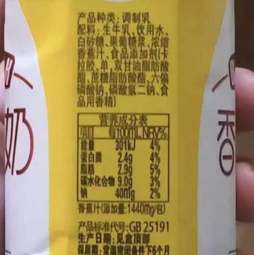 奶制品有哪些_常见的奶制品有哪些