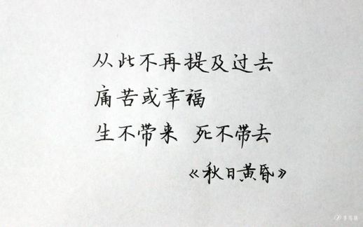 得之坦然失之淡然_心之坦然处之淡然什么意思