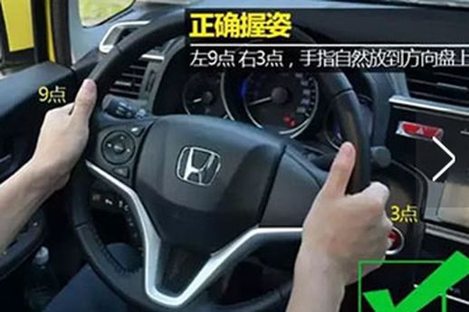 方向盘的正确打法口诀_汽车方向盘怎么打方向