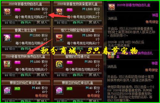 地下城心悦宠物_心悦勇士币宠物哪个好