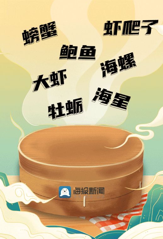 威海特色美食_威海的特色美食有哪些