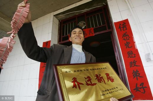 搬家祝福语怎么说_搬家祝福语简短大气
