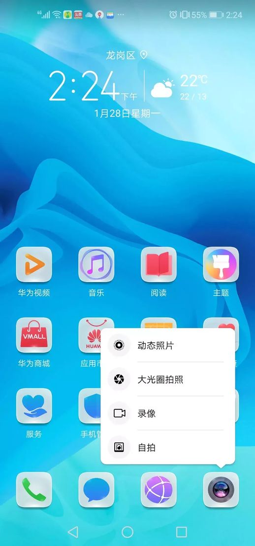手机隐藏功能_vivo手机隐藏功能