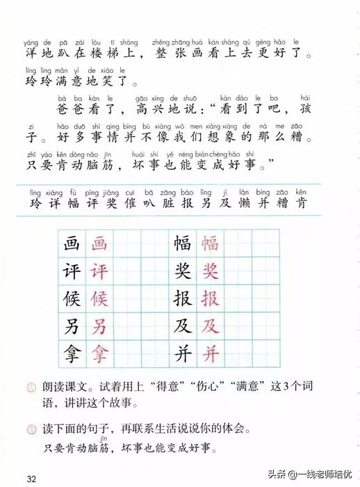 兴的反义词_兴隆的反义词