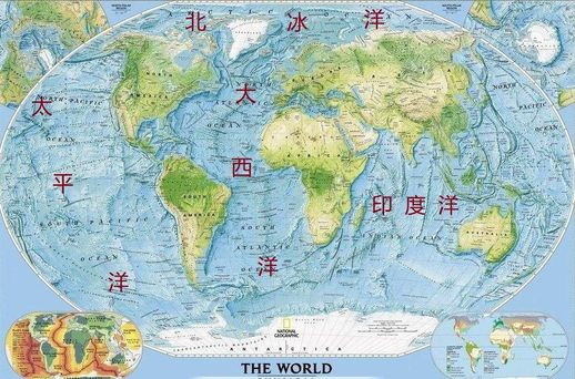 四大洋中面积小的是_四大洋中面积小的是什么呀
