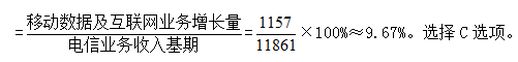 拉动增长率的计算公式_拉动增长率和增长贡献率转化关系