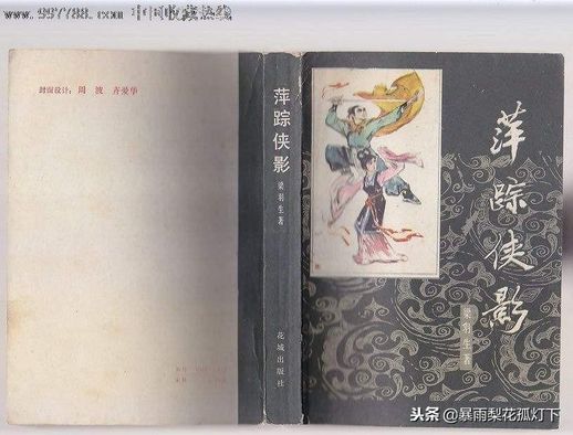武侠游戏名字_适合武当派的游戏名字