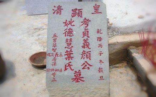 沁什么意思_沁这个字一般人用不起