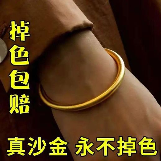 沙金和黄金的区别_沙金是否属于黄金