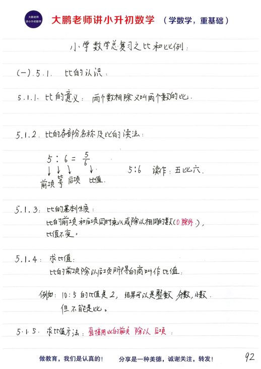 整数包括什么_有理数的定义和概念