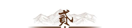 生辰八字是什么算法_出生日期查八字五行