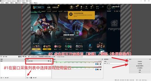 游戏视频录制软件_游戏视频录制软件免费