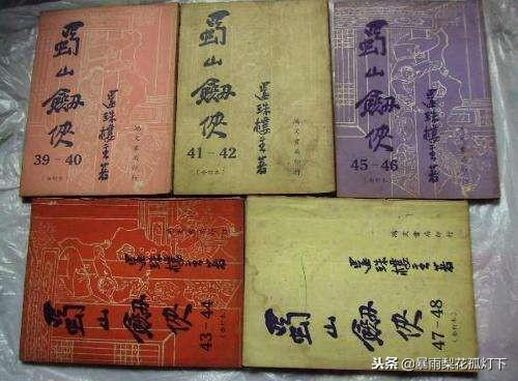 武侠游戏名字_适合武当派的游戏名字