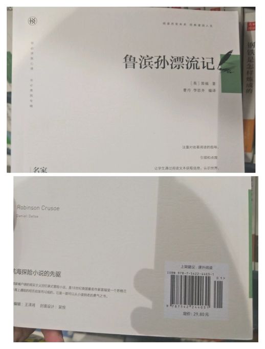 新华书店网上商城订书_新华书店可以订书吗