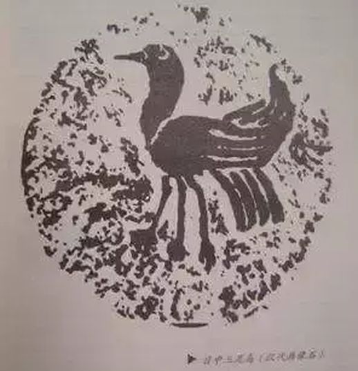带足字的成语_带足字的成语接龙