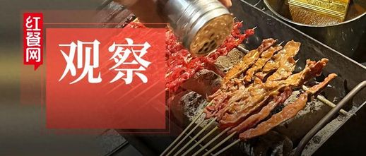 开烧烤店需要多少钱_烤肉店投资多少钱左右