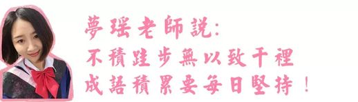 寿字开头的成语_寿字开头的成语及解释