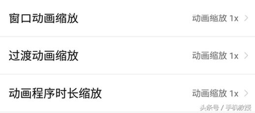 开发者选项在哪_开发者选项在哪里打开华为
