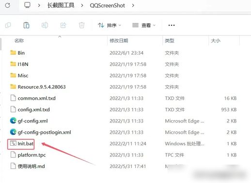 手机qq贴图怎么玩_手机怎么修改图片文字