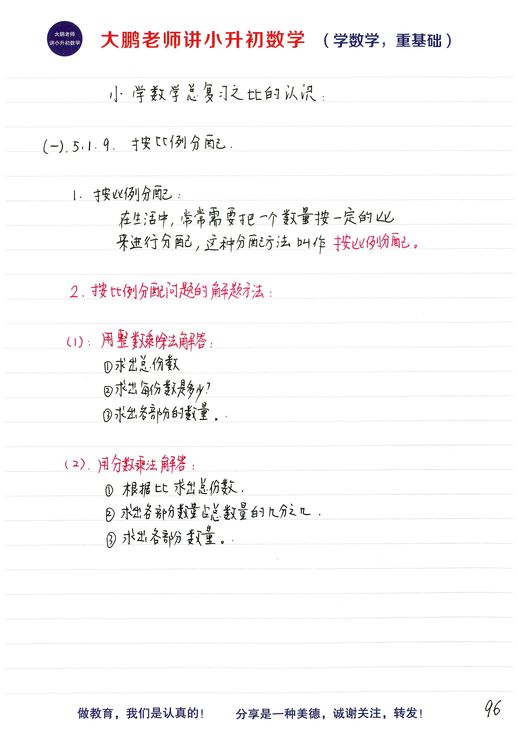 整数包括什么_有理数的定义和概念