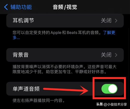 苹果手机声音小_iphone手机声音小怎么办