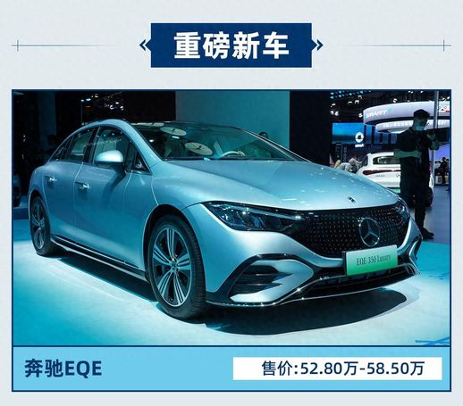 奔驰电动汽车_奔驰电动车有哪几款