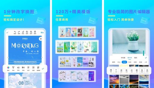海报制作软件_海报制作软件电脑