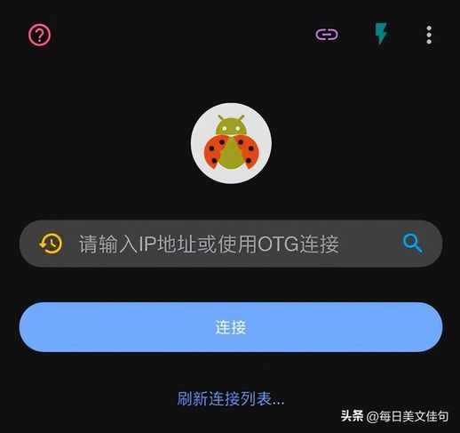 大麦盒子怎么投屏_大麦盒子怎么连接电视