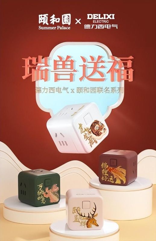 德力西开关_德力西好还是公牛质量好