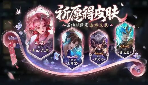 典藏皮肤值钱吗_一个典藏皮肤号值多少钱