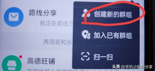 手机怎么定位车的位置_手机怎么查询车辆位置