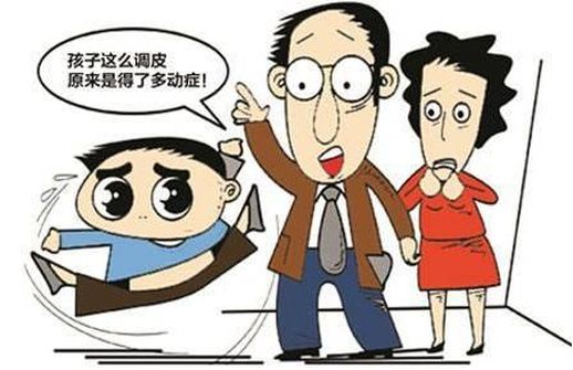 孩子上课注意力不集中是缺什么吗_初一孩子上课注意力不集中怎么办