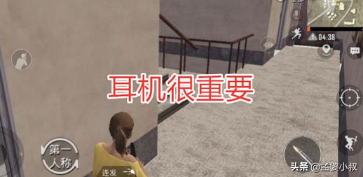 和平精英听声辨位教学_和平精英听声辨位教学不求人
