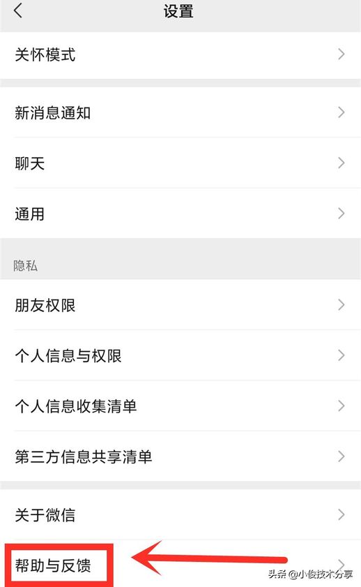 微信删除聊天记录_微信删除聊天记录还能查到吗