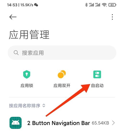 手机费电快是什么原因_手机耗电快的原因和解决方法