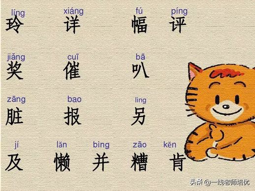 兴的反义词_兴隆的反义词