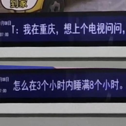 和留言是什么意思_和留言有必要取消吗