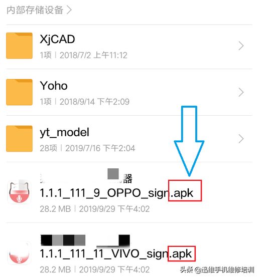 手机里的压缩包有用吗_手机文件管理中的压缩包有用吗
