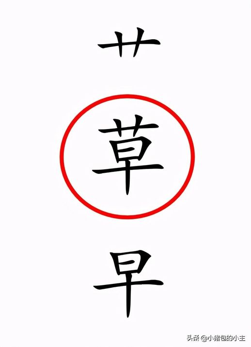 得瑟怎么读_得瑟拼音