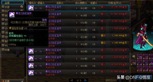 魔力结晶怎么获得_魔力结晶怎么获得快